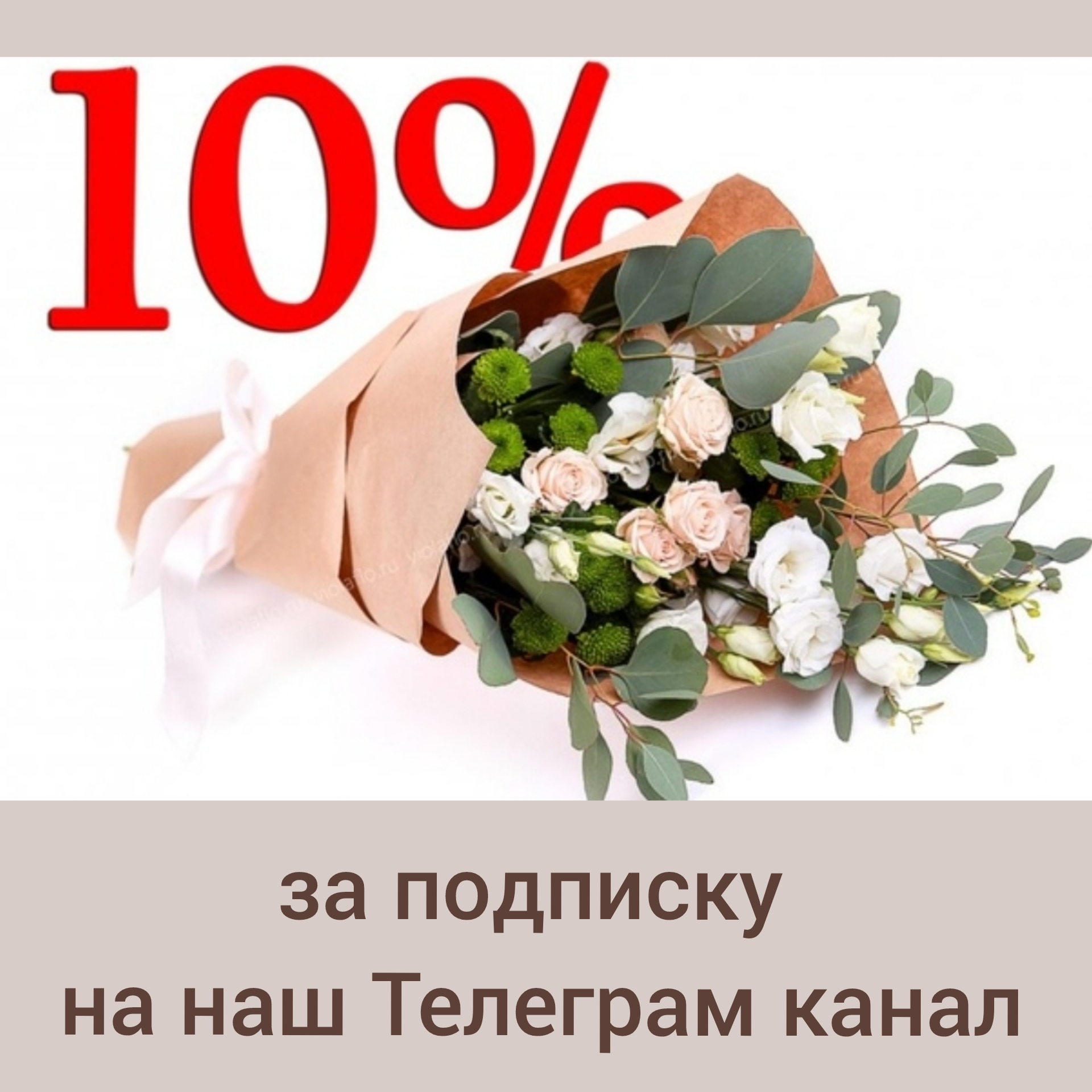 Хит продаж