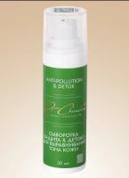 Осветляющая детокс-сыворотка Depigment Anti-Pollution