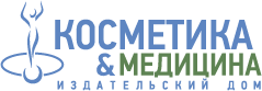 Издательский дом "Косметика и медицина"