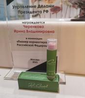 Биолипидный бальзам для губ 