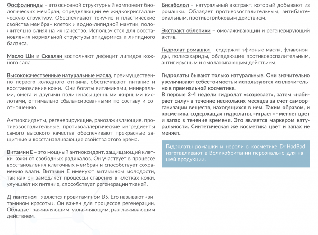 buklet_hadbad_print_19_cr.png