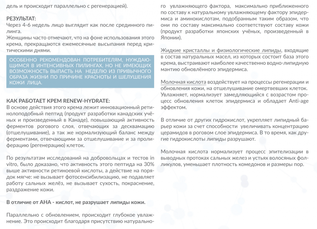 buklet_hadbad_print_22_cr.png