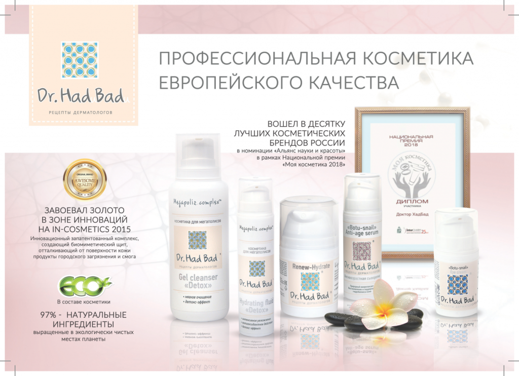 buklet_hadbad_print_01.png