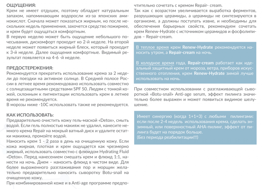 buklet_hadbad_print_23_cr.png
