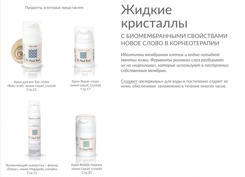 buklet_hadbad_print_06_cr.png
