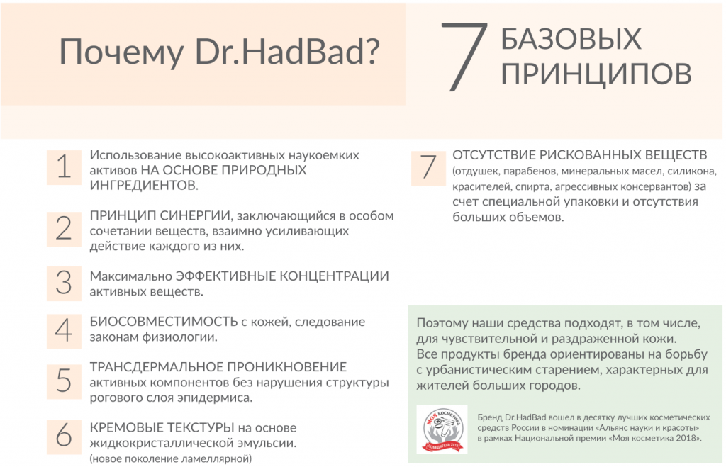 buklet_hadbad_print_02_cr.png