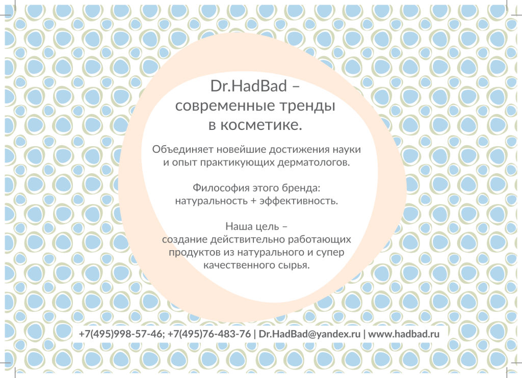 buklet_hadbad_print_32.png