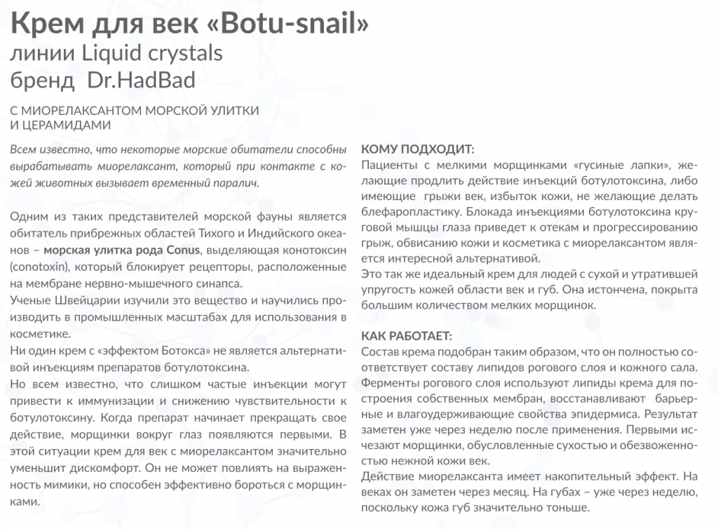 buklet_hadbad_print_26_cr.png