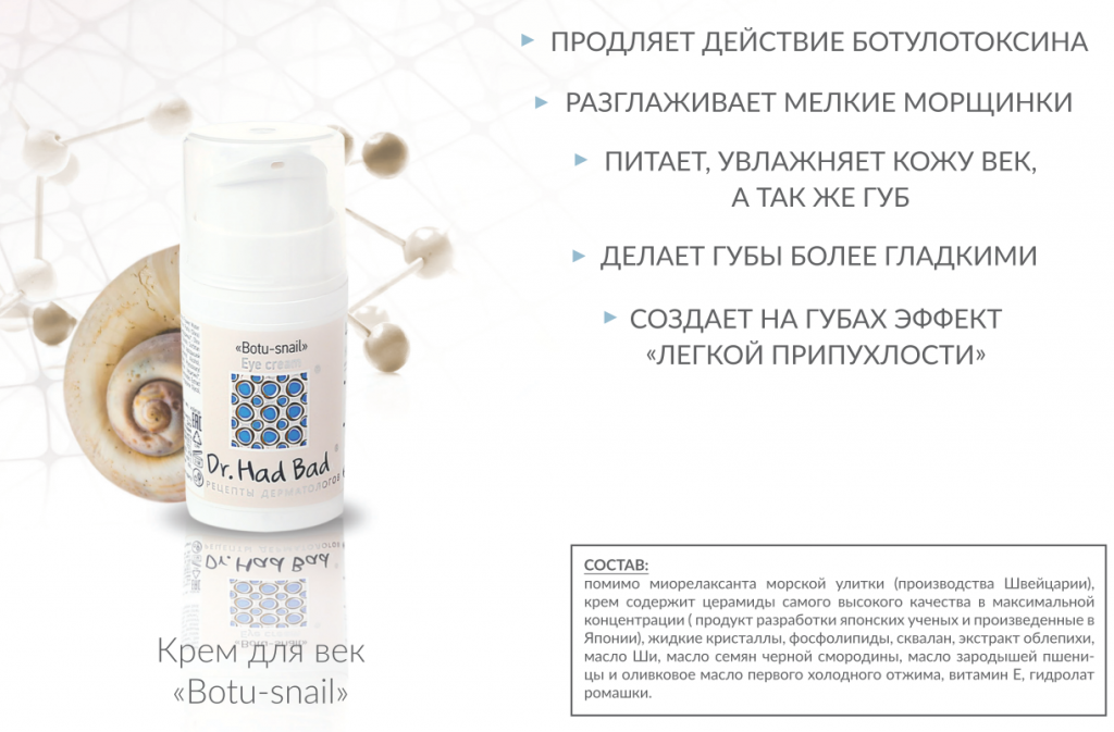 buklet_hadbad_print_28_cr.png