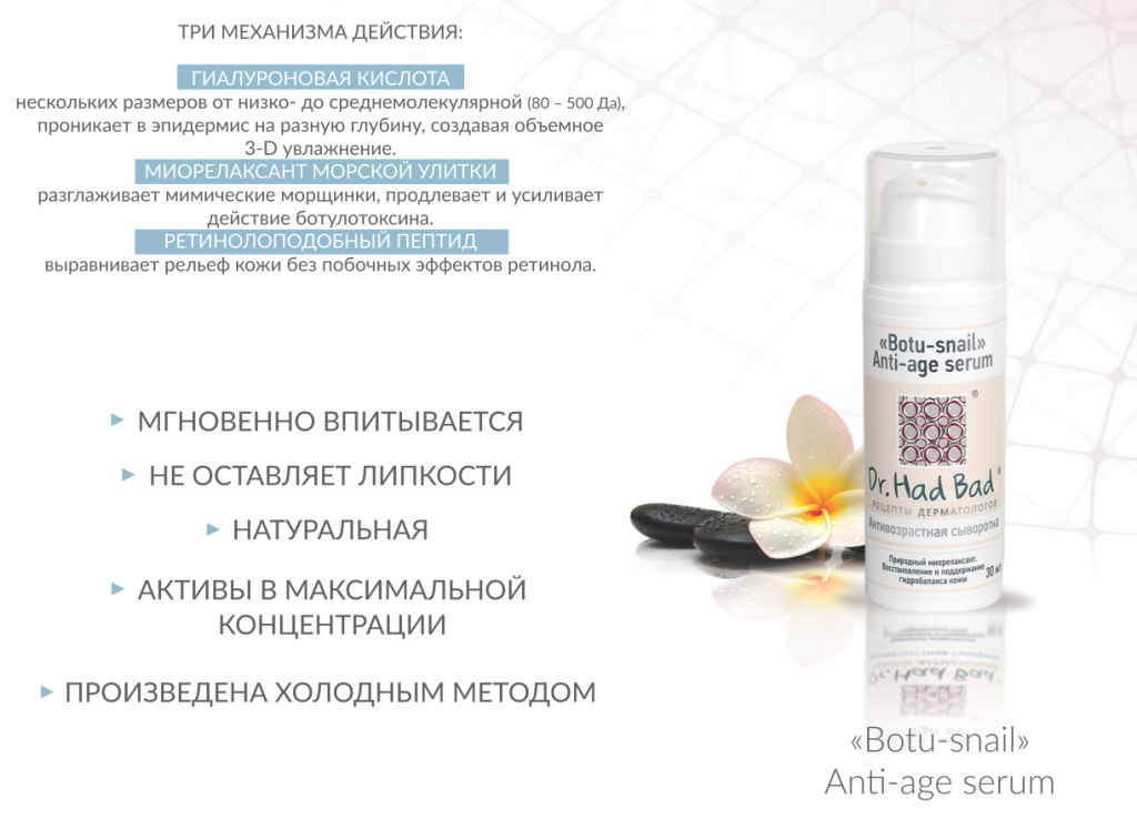 buklet_hadbad_print_29_cr.png