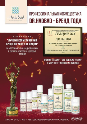Энзимная пенка-маска " Anti-stress & Exfoliant"