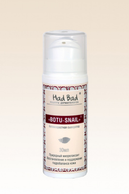Антивозрастная сыворотка "Botu-snail" Anti-Age serum. 