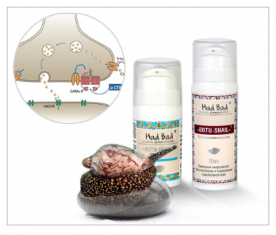 Крем для век с миорелаксантом морской улитки и церамидами Botu-snail eye cream , линия Liquid-crystals