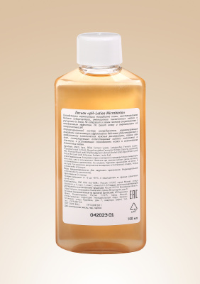 Лосьон для проблемной кожи pH-Lotion "Microbiota"