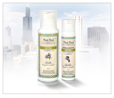 Увлажняющий флюид Hydrating fluid "Detox" - косметика для мегаполисов