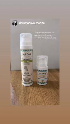 Крем для век с миорелаксантом морской улитки и церамидами Botu-snail eye cream , линия Liquid-crystals