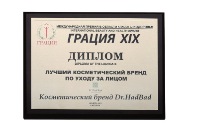 pH - Lotion Anti-stress - тоник и сыворотка в одном флаконе