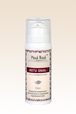 Антивозрастная сыворотка "Botu-snail" Anti-Age serum. 