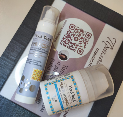 Крем интенсивное обновление глубокое увлажнение Renew-Hydrate с ретинолоподобным пептидом