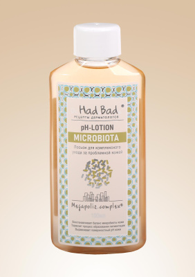 Лосьон для проблемной кожи pH-Lotion "Microbiota"