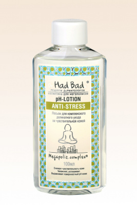 pH - Lotion Anti-stress - тоник и сыворотка в одном флаконе